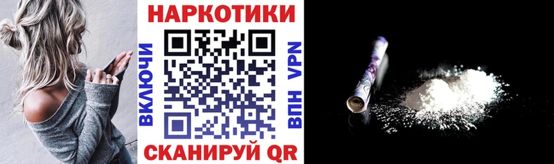 Codein Калининград