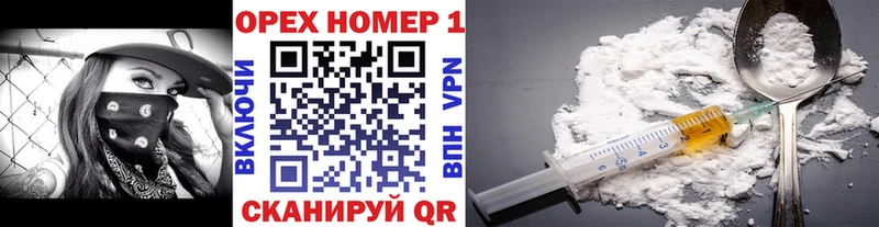 КОКАИН VHQ  Купить где  Калининград 