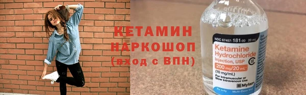 ALPHA-PVP Слюдянка