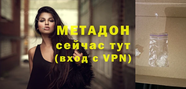 МДМА Снежногорск