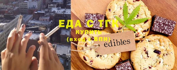 ALPHA-PVP Слюдянка