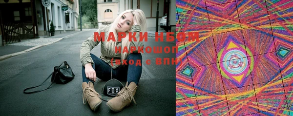 ALPHA PVP Семёнов