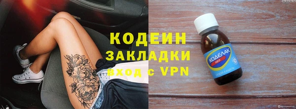 ALPHA-PVP Слюдянка