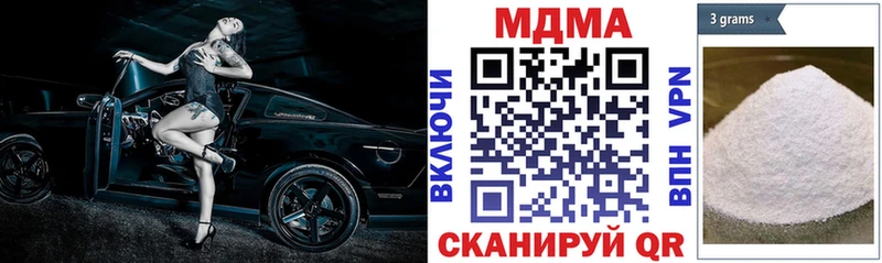 Купить закладки  Калининград  MDMA VHQ 