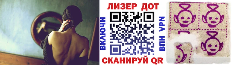 Купить Калининград Наркотические марки 1,5мг